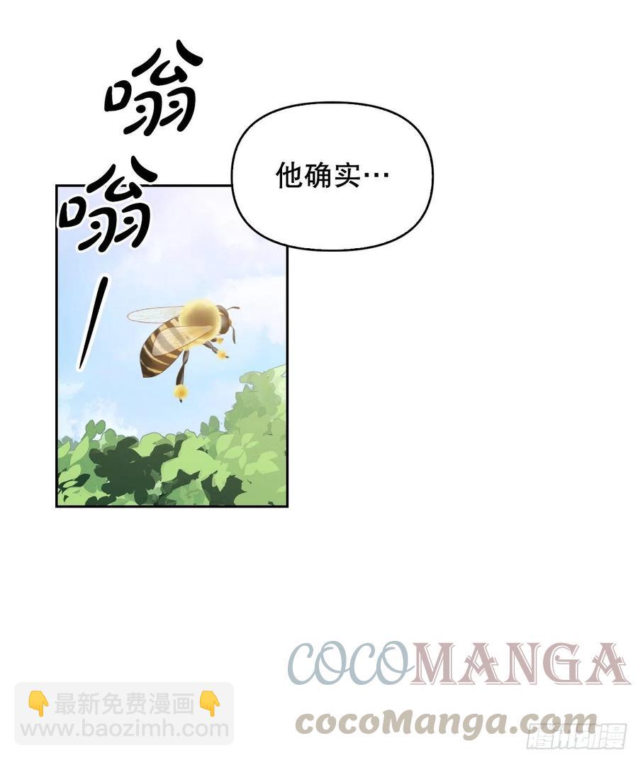 71.烟花节(1/2)-第73话