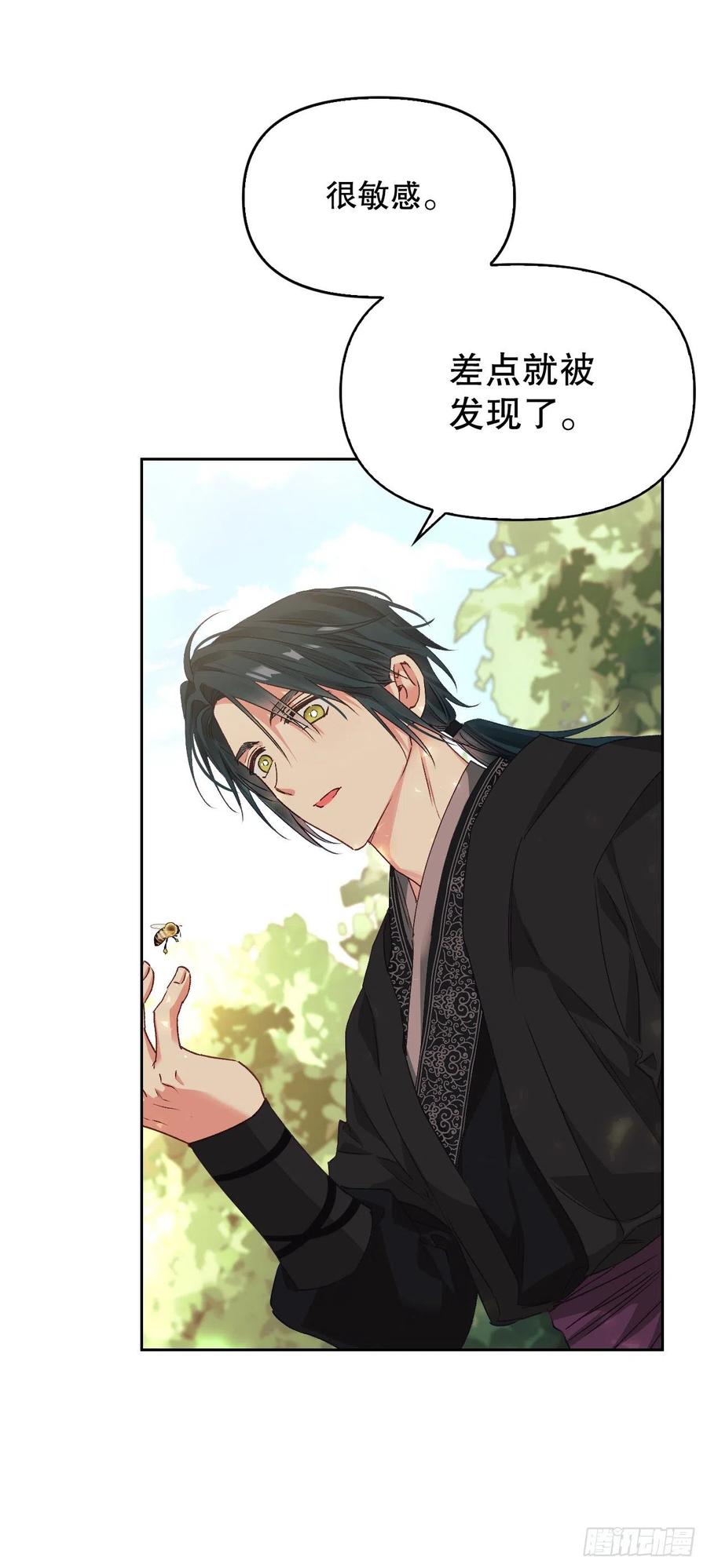 71.烟花节(1/2)-第73话