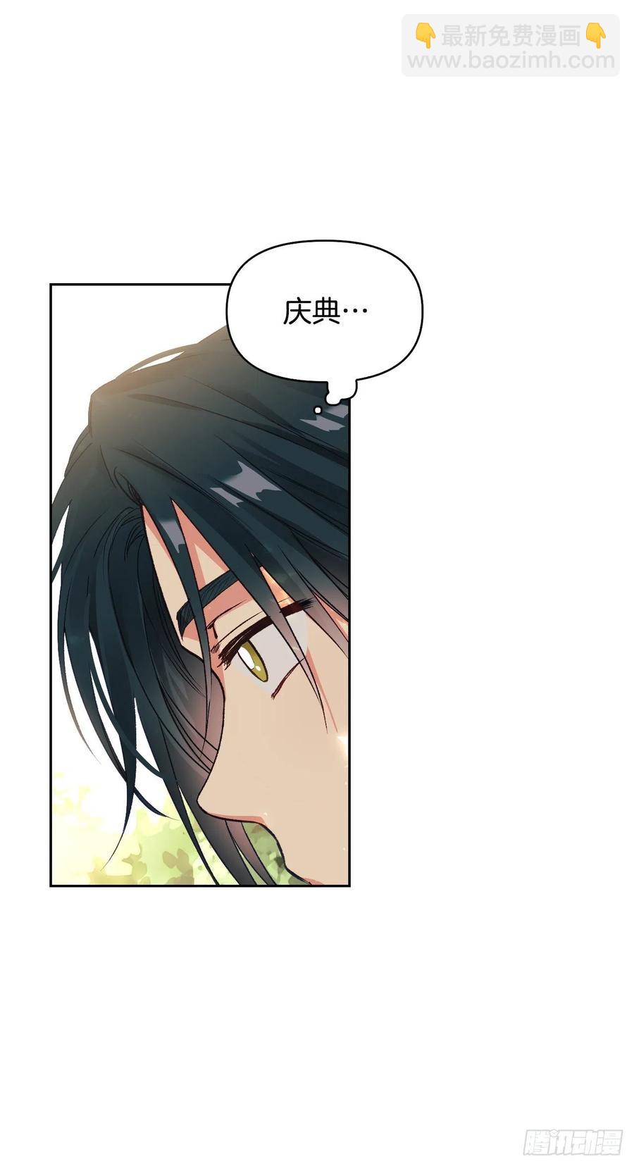 71.烟花节(1/2)-第73话