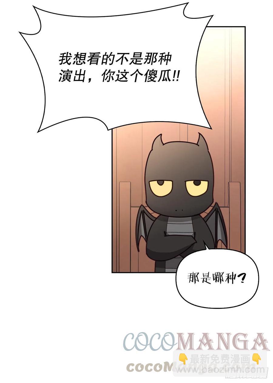 71.烟花节(1/2)-第73话