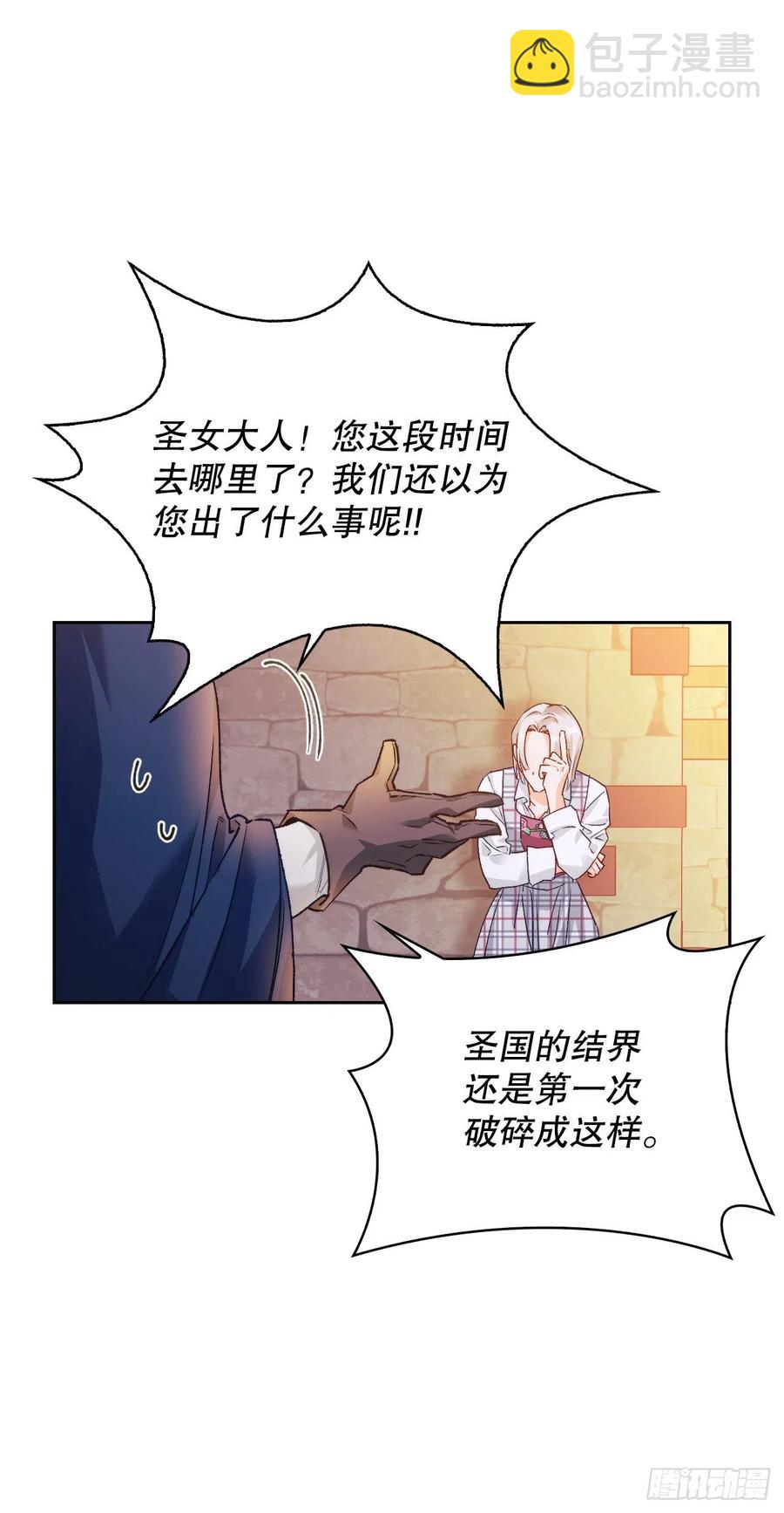 71.烟花节(1/2)-第73话