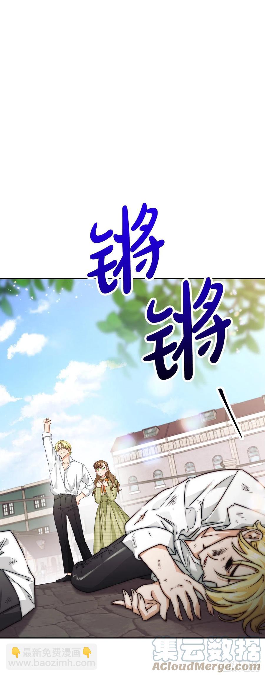 73.埃斯蒂安中邪术(1/2)-第75话