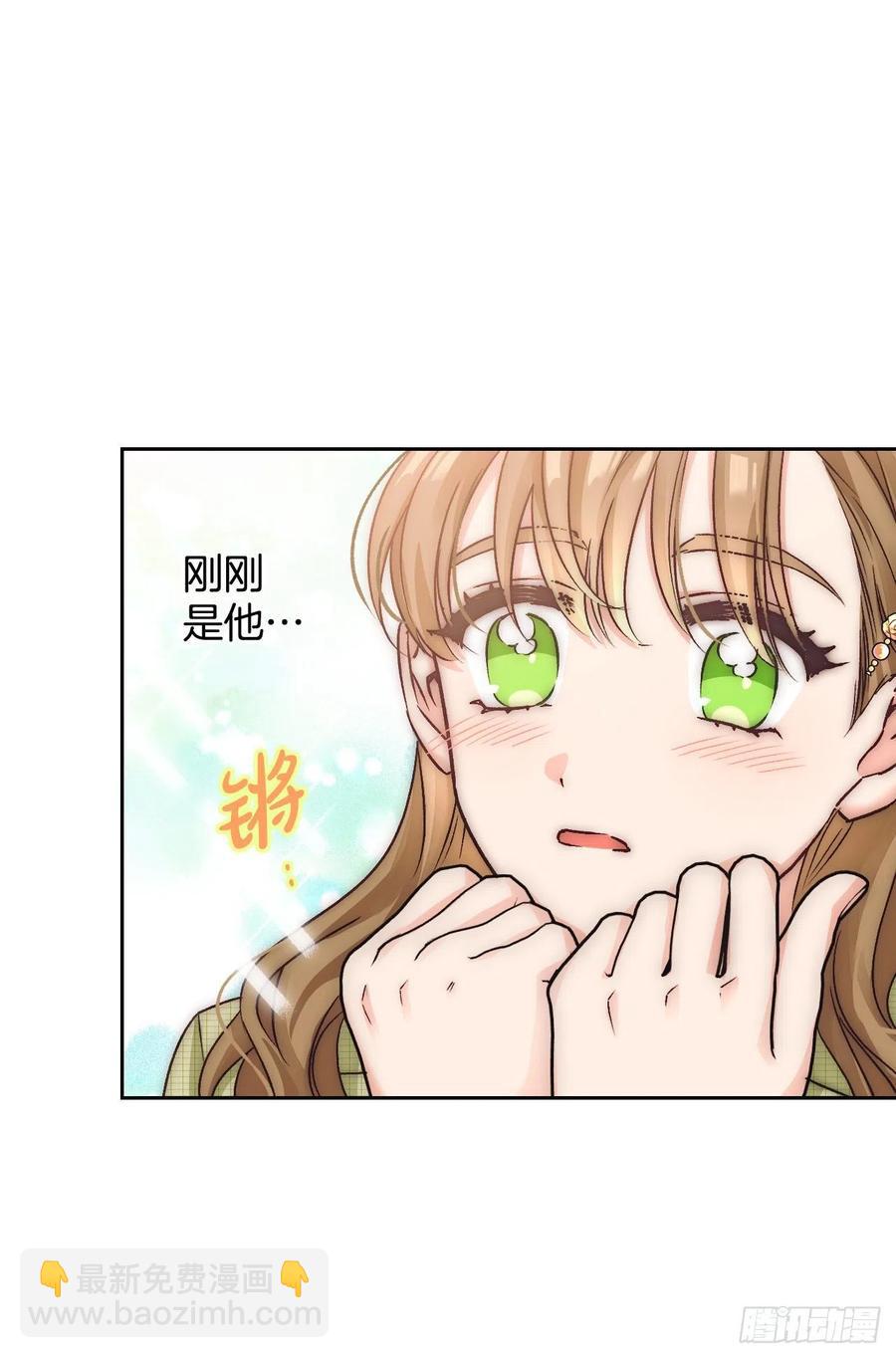 73.埃斯蒂安中邪术(1/2)-第75话