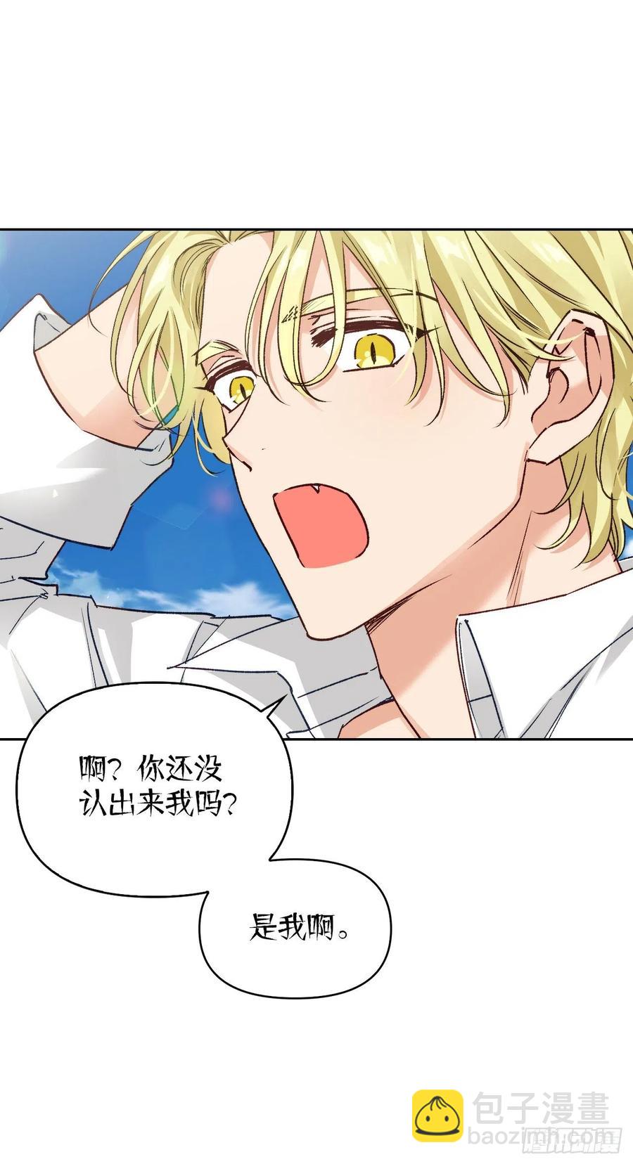 73.埃斯蒂安中邪术(1/2)-第75话