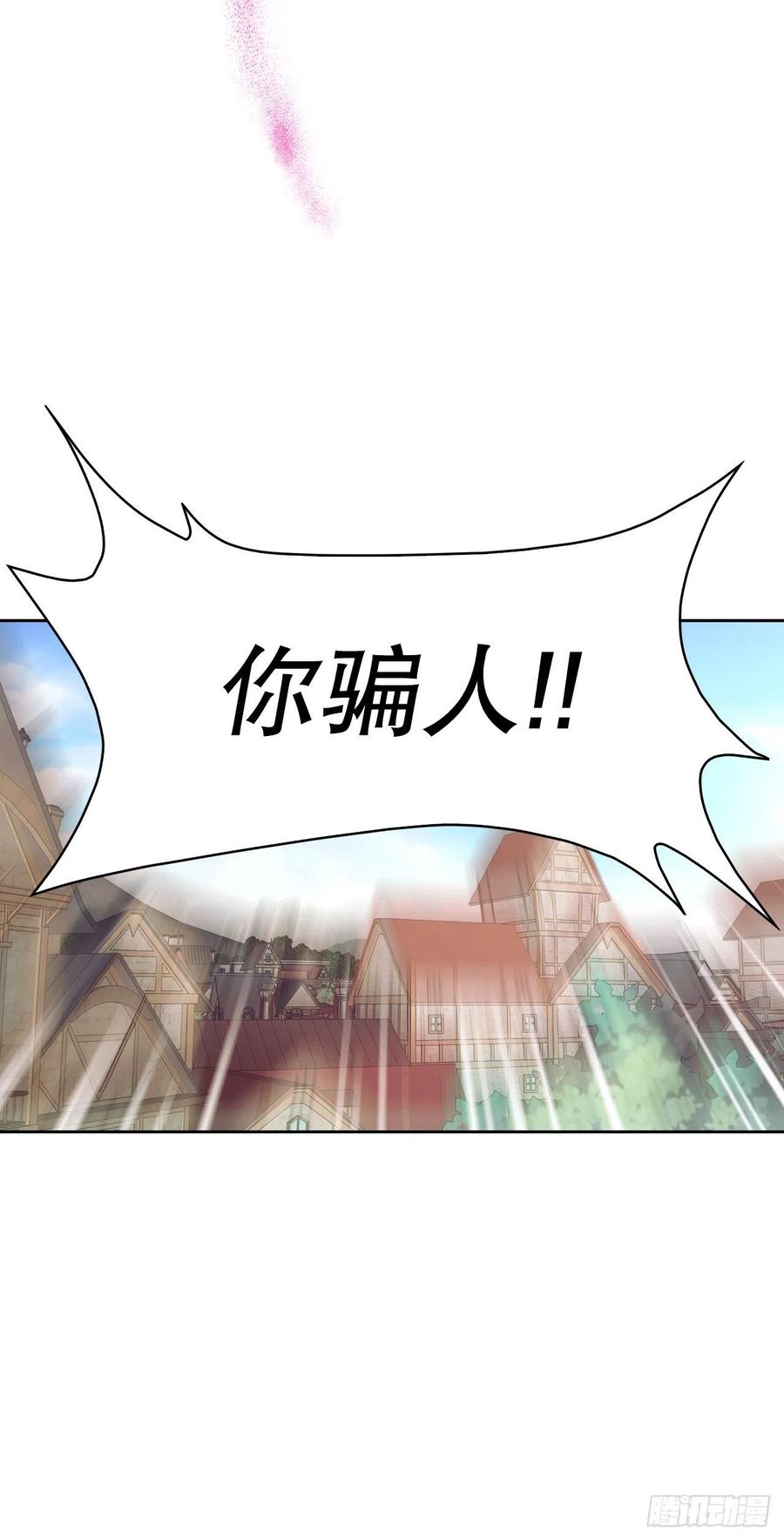 73.埃斯蒂安中邪术(1/2)-第75话