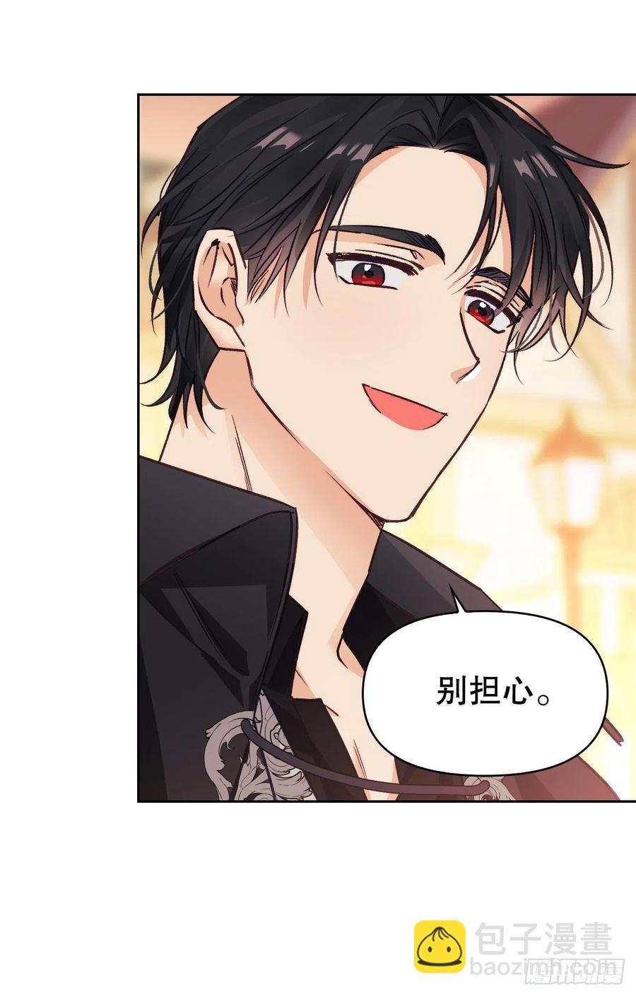 73.埃斯蒂安中邪术(1/2)-第75话