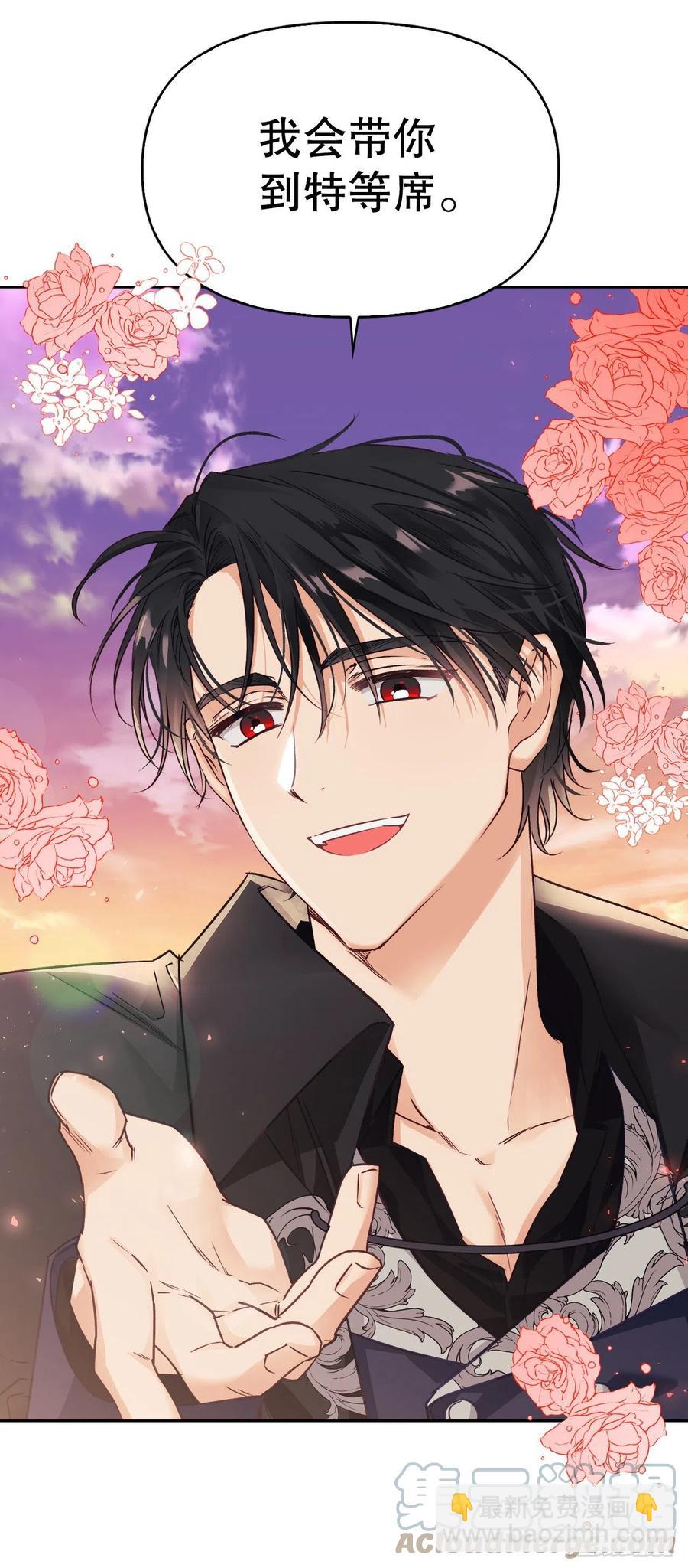 73.埃斯蒂安中邪术(1/2)-第75话