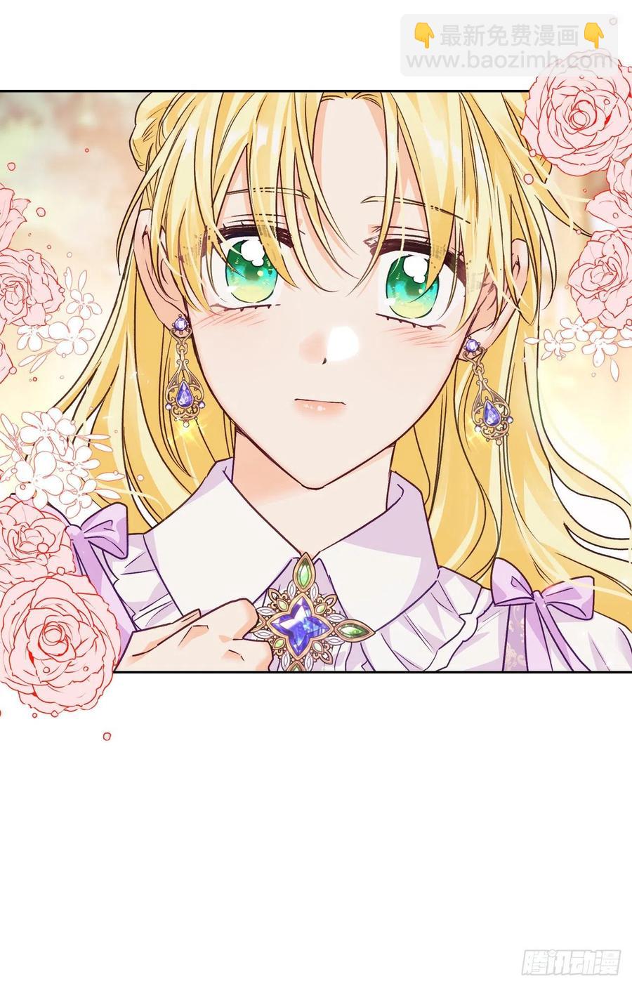 73.埃斯蒂安中邪术(1/2)-第75话