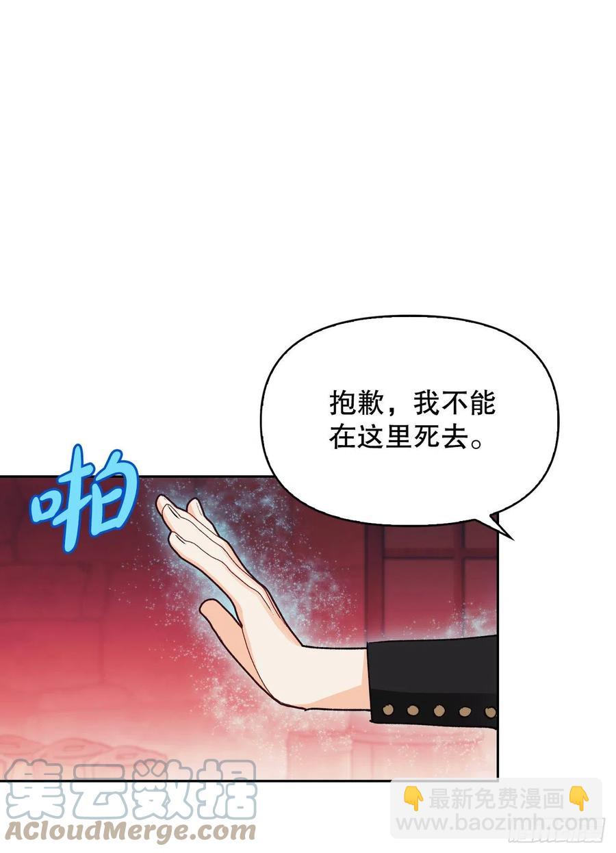 75.终结者(1/2)-第77话