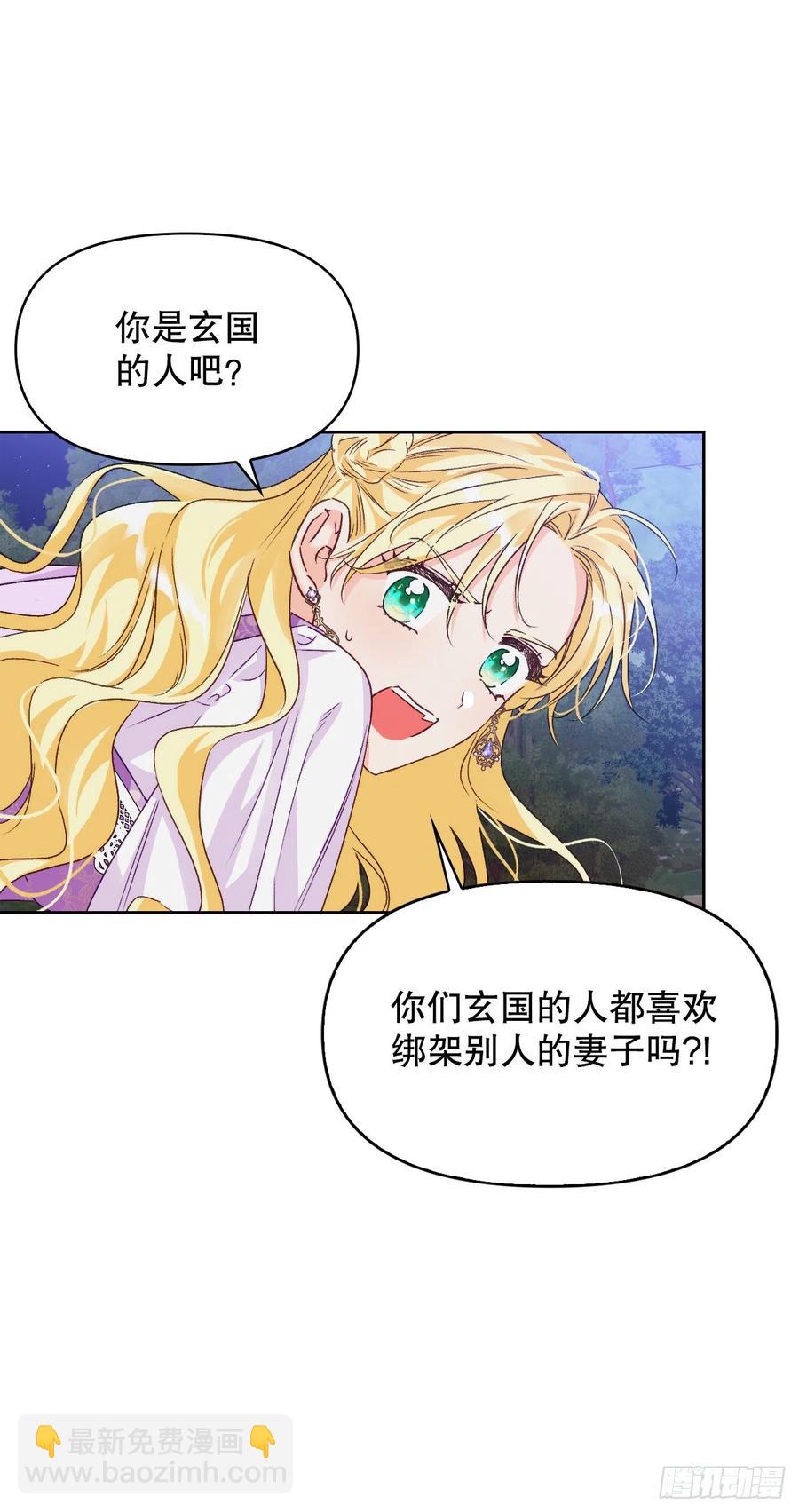 75.终结者(1/2)-第77话