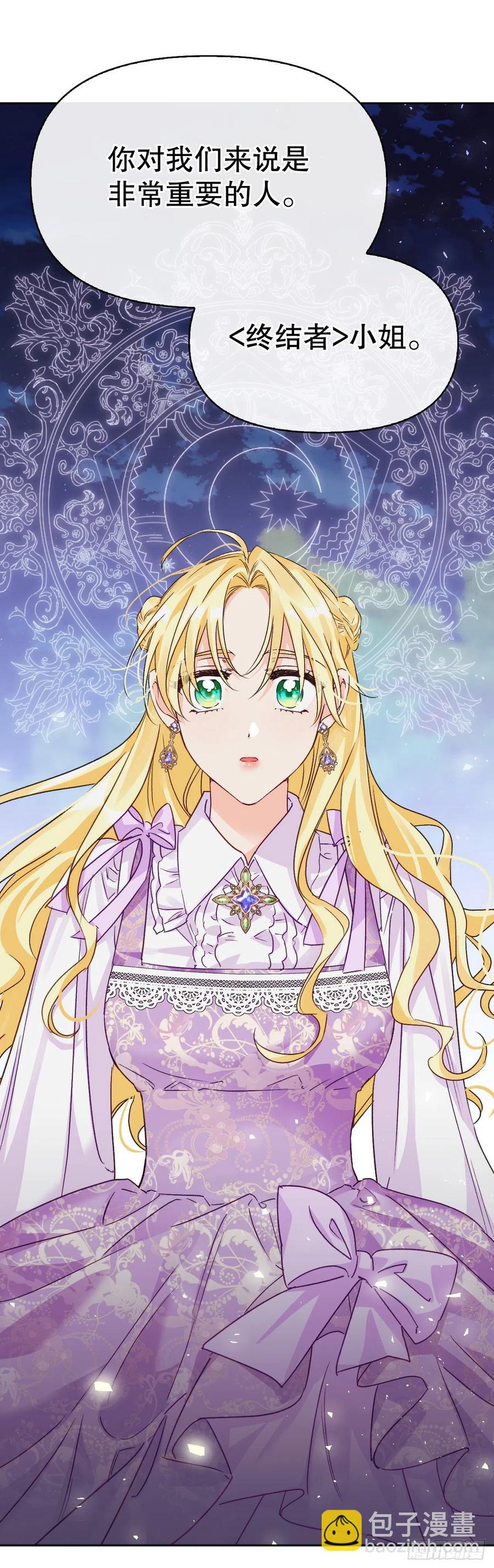 75.终结者(1/2)-第77话