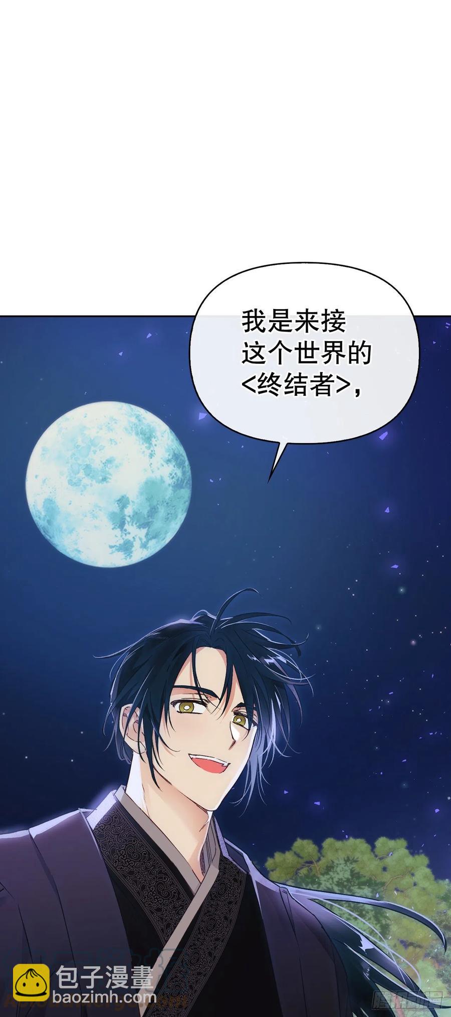 75.终结者(1/2)-第77话