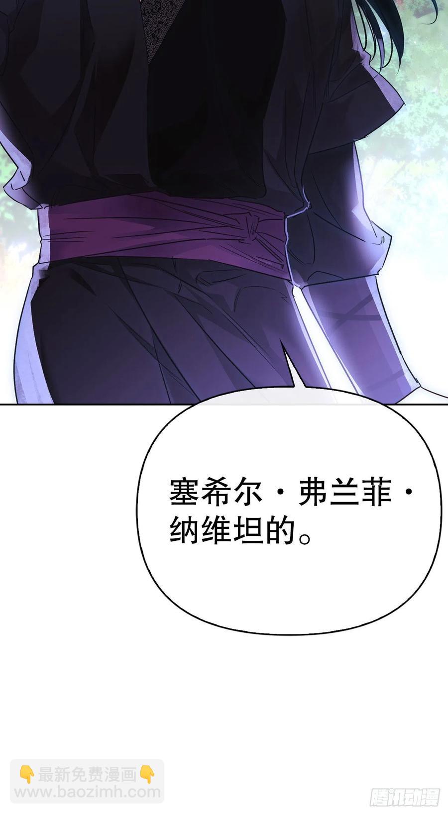 75.终结者(1/2)-第77话