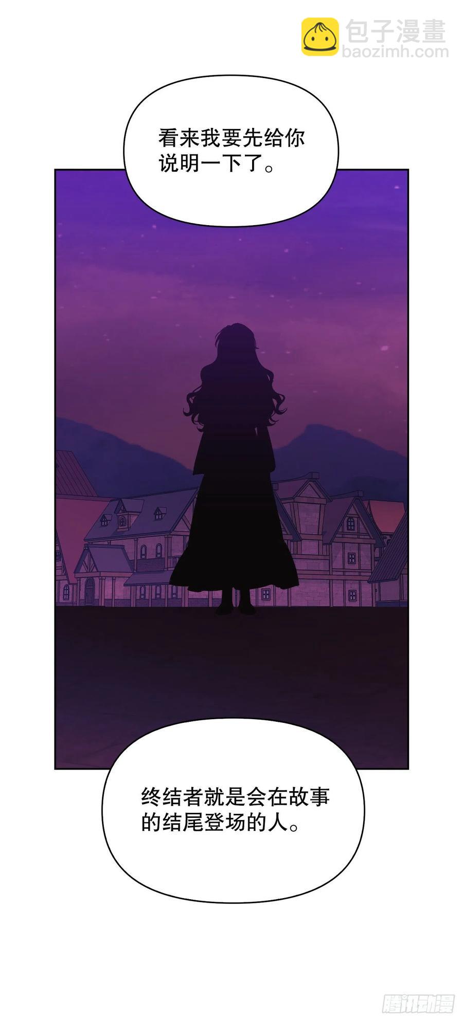 75.终结者(1/2)-第77话