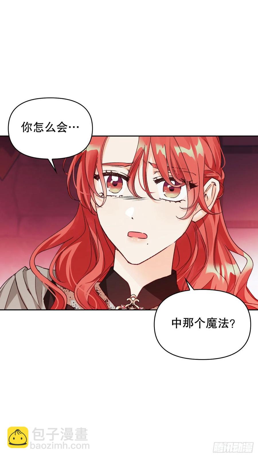 75.终结者(1/2)-第77话