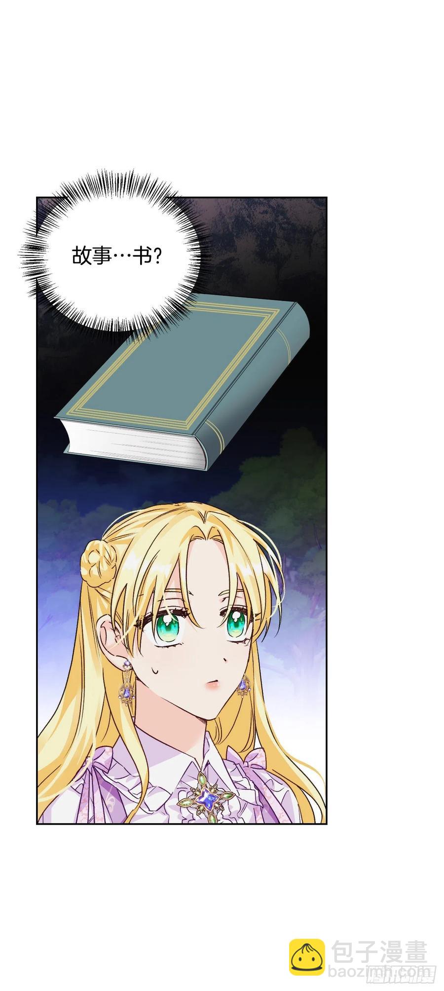 75.终结者(1/2)-第77话