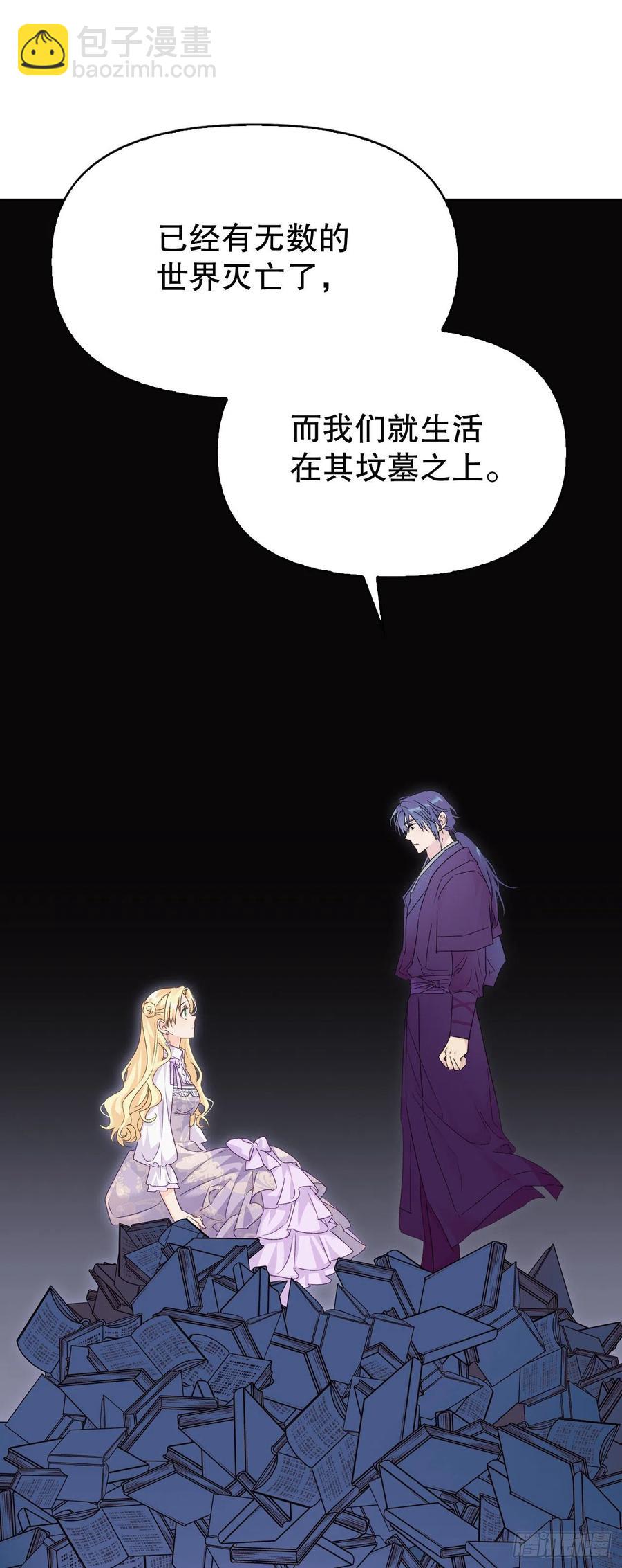 75.终结者(1/2)-第77话