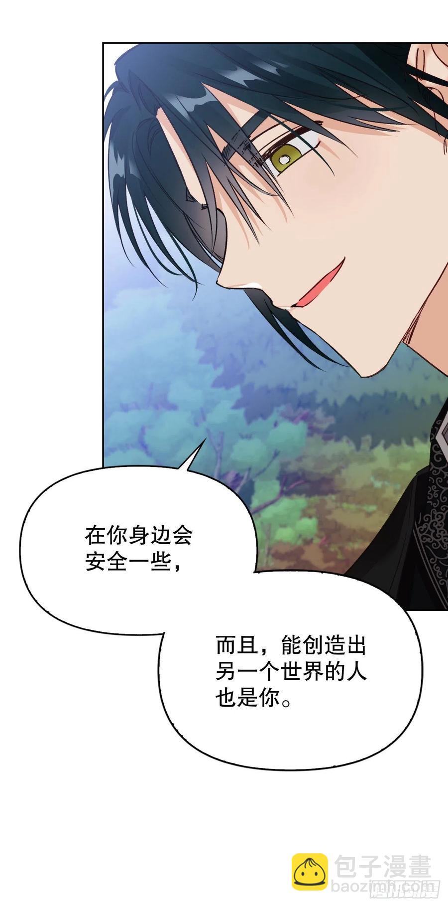 75.终结者(1/2)-第77话