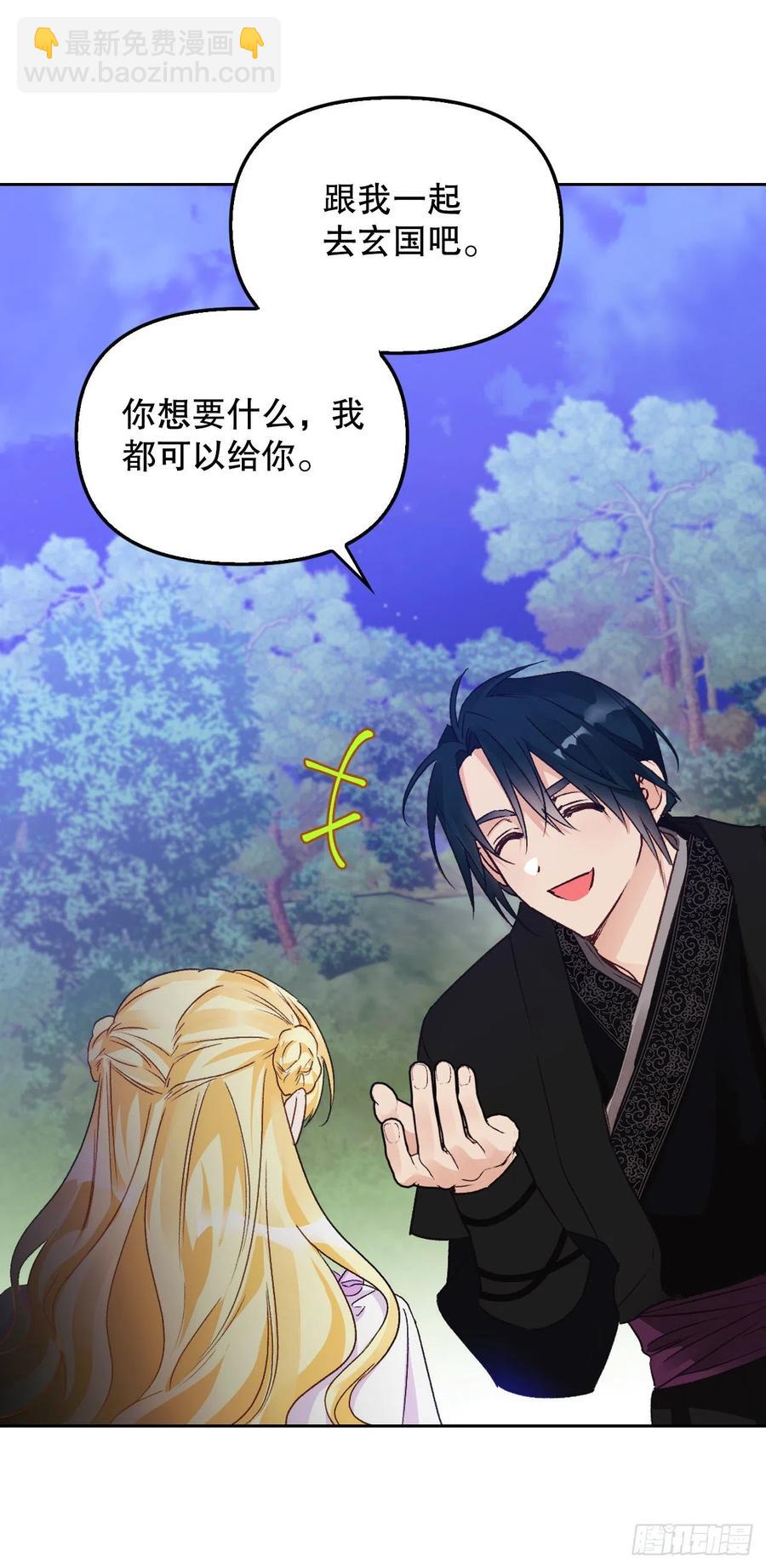 75.终结者(1/2)-第77话