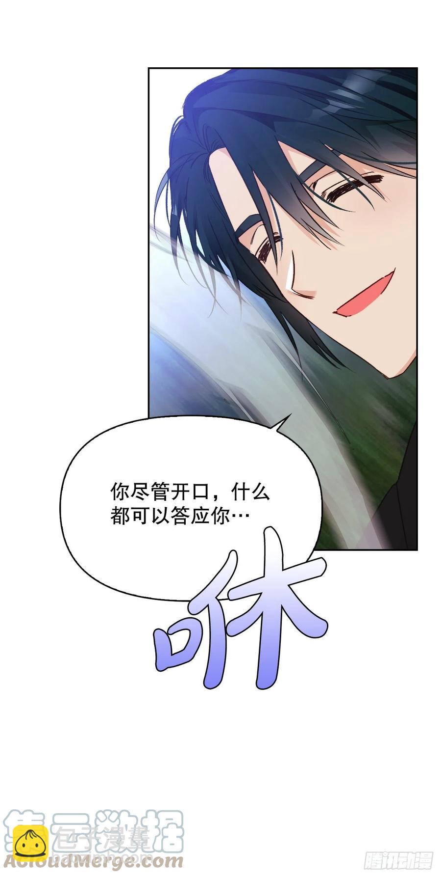 75.终结者(1/2)-第77话