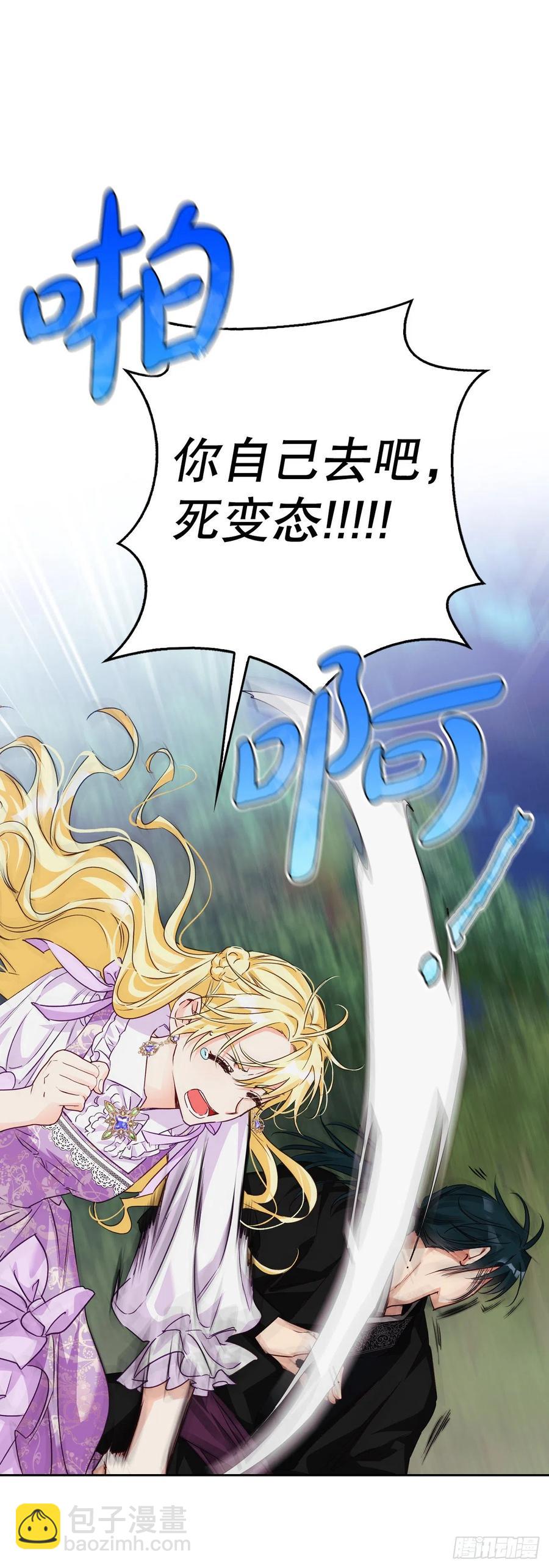 75.终结者(1/2)-第77话