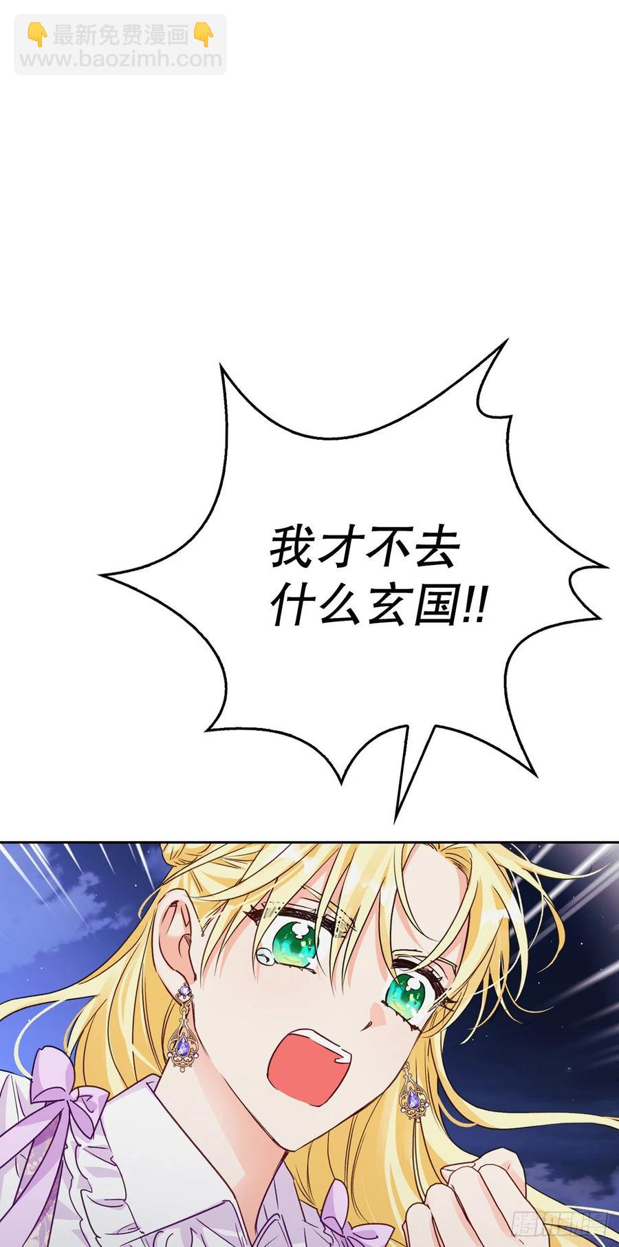 75.终结者(1/2)-第77话