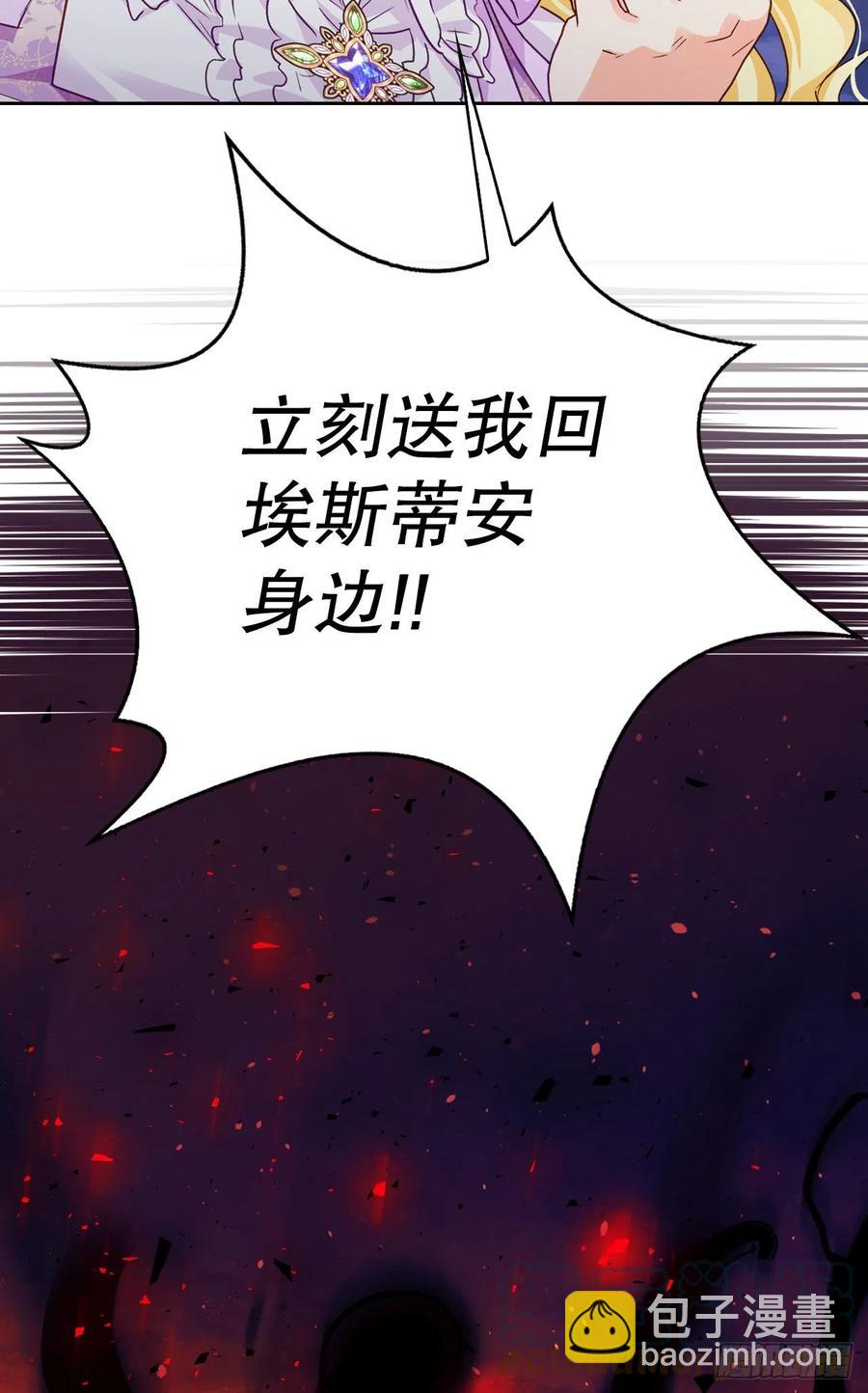 75.终结者(1/2)-第77话