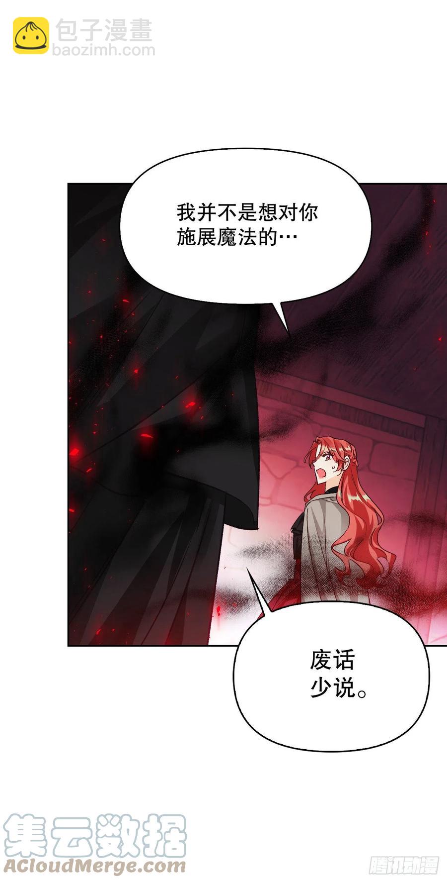 75.终结者(1/2)-第77话