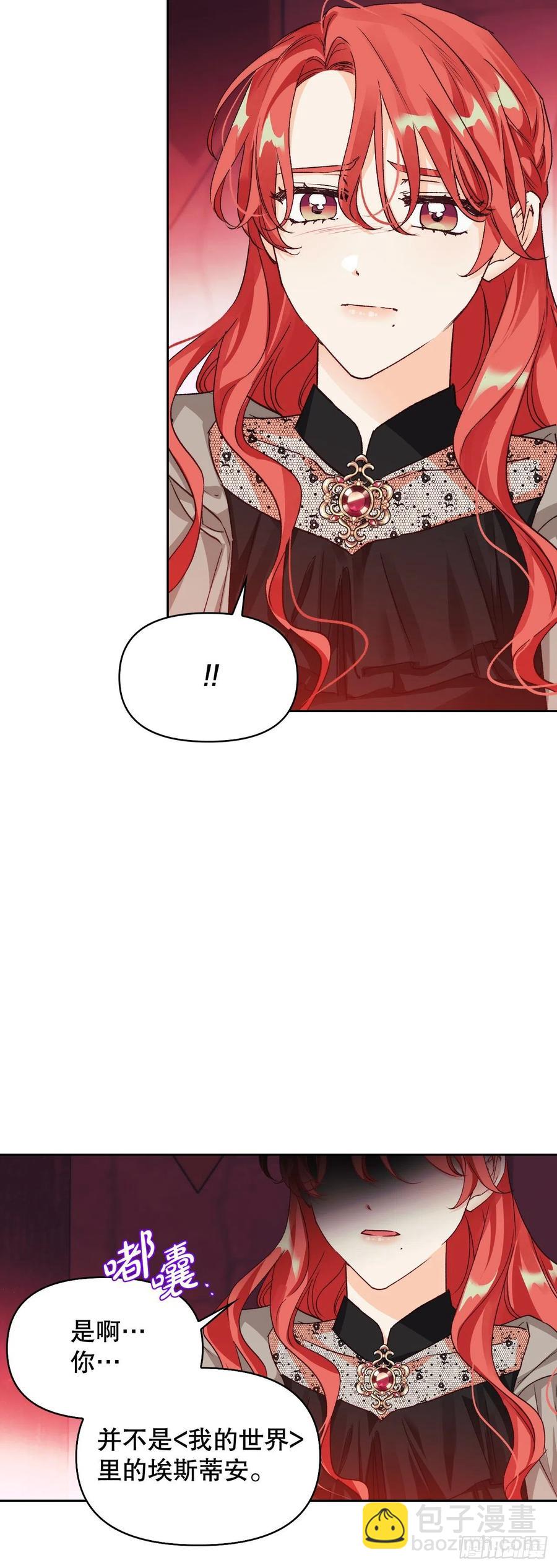 75.终结者(1/2)-第77话