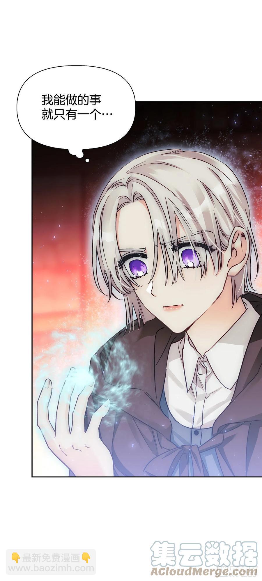 77.埃斯蒂安逃脱(1/2)-第79话