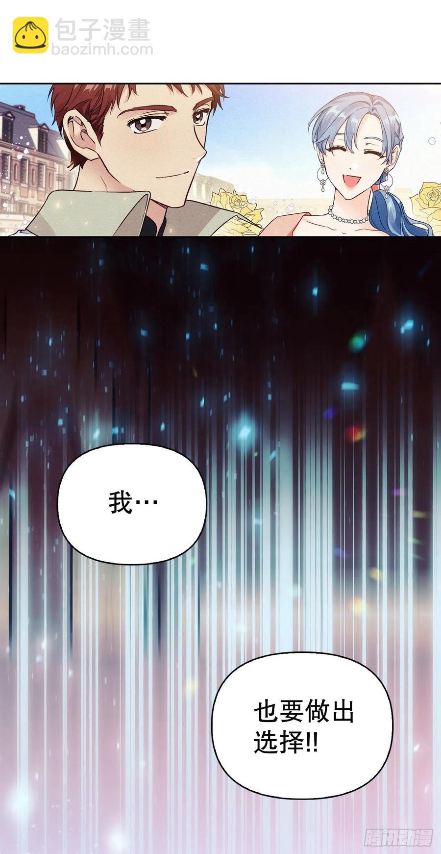 77.埃斯蒂安逃脱(1/2)-第79话