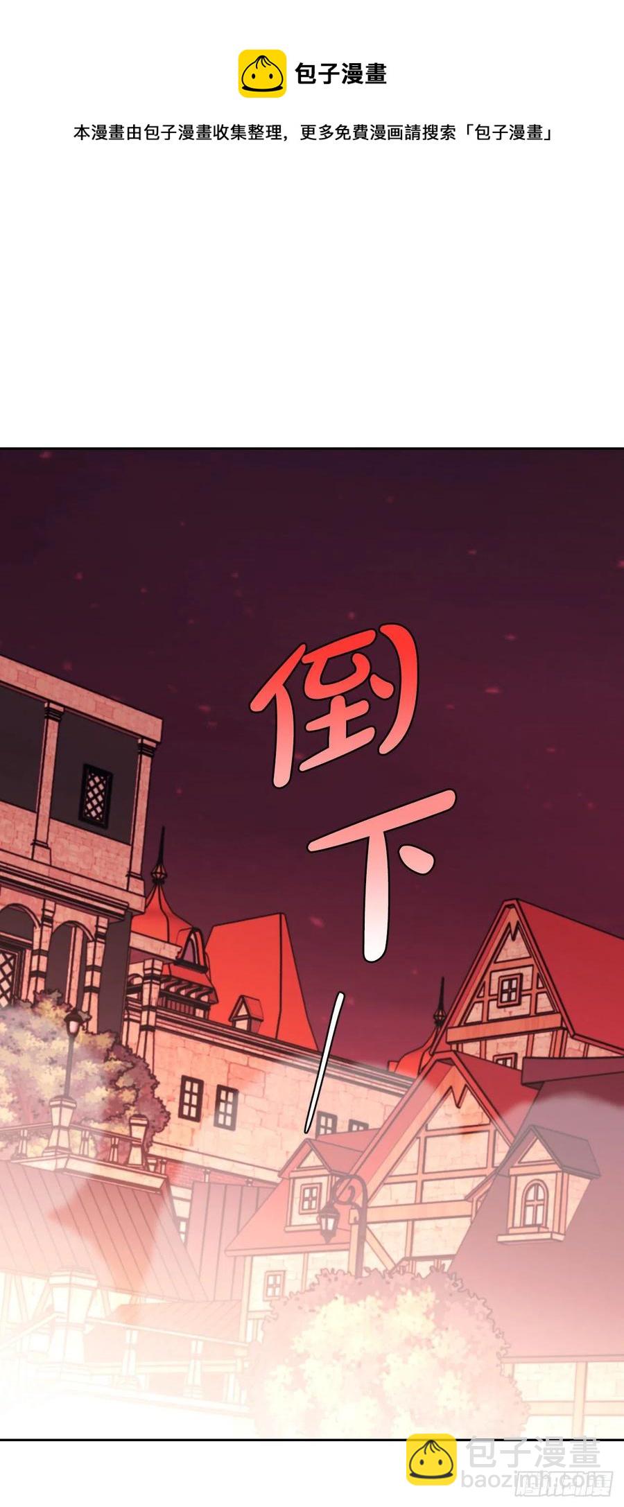 77.埃斯蒂安逃脱(1/2)-第79话