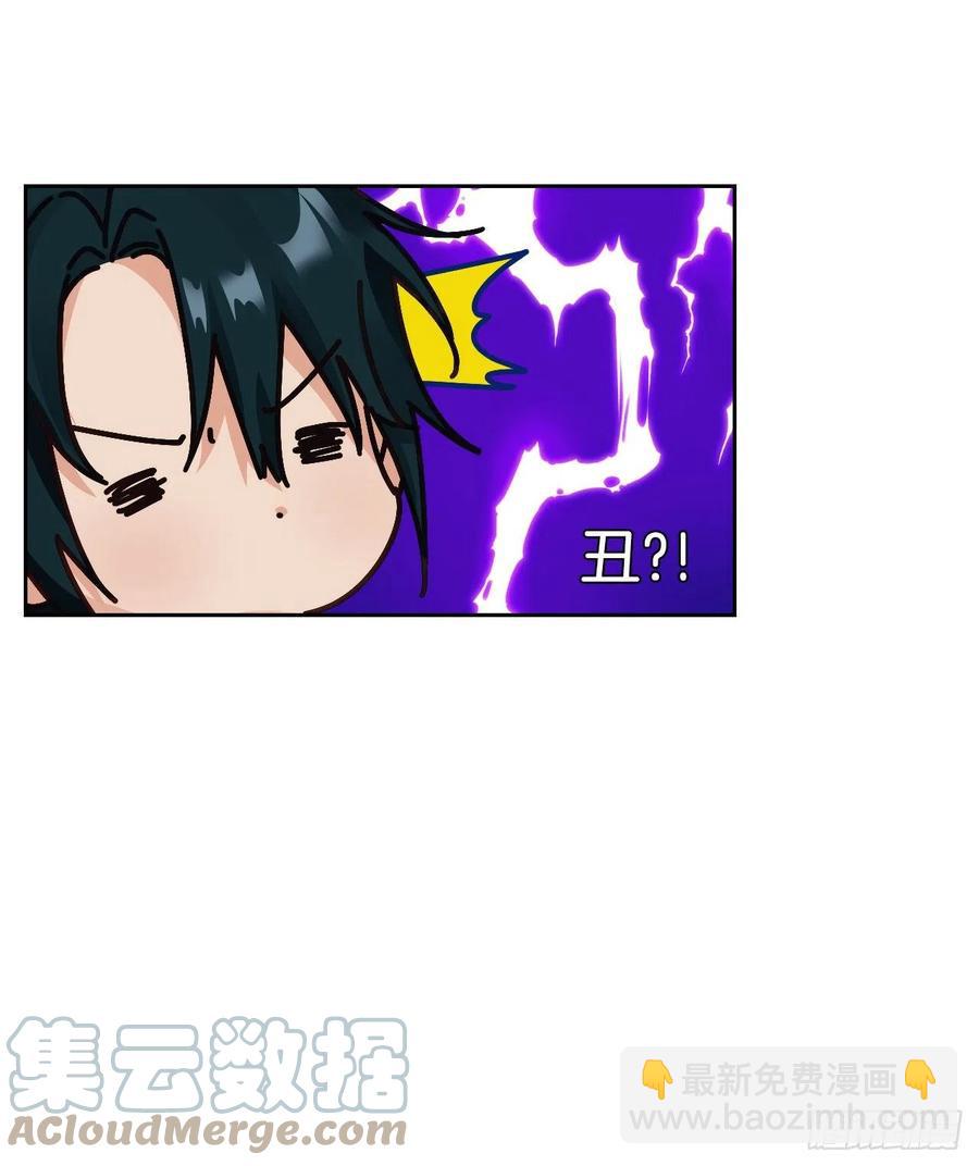 77.埃斯蒂安逃脱(1/2)-第79话