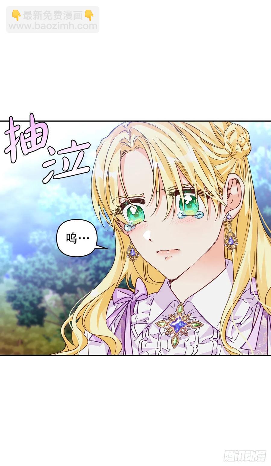 77.埃斯蒂安逃脱(1/2)-第79话