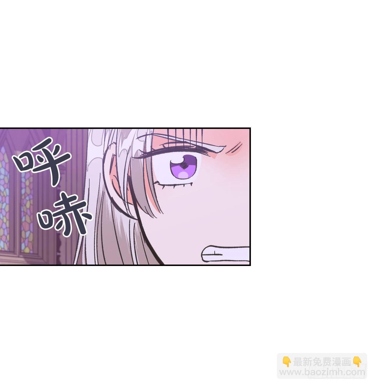 8.皇后的初次登场(1/2)-第9话