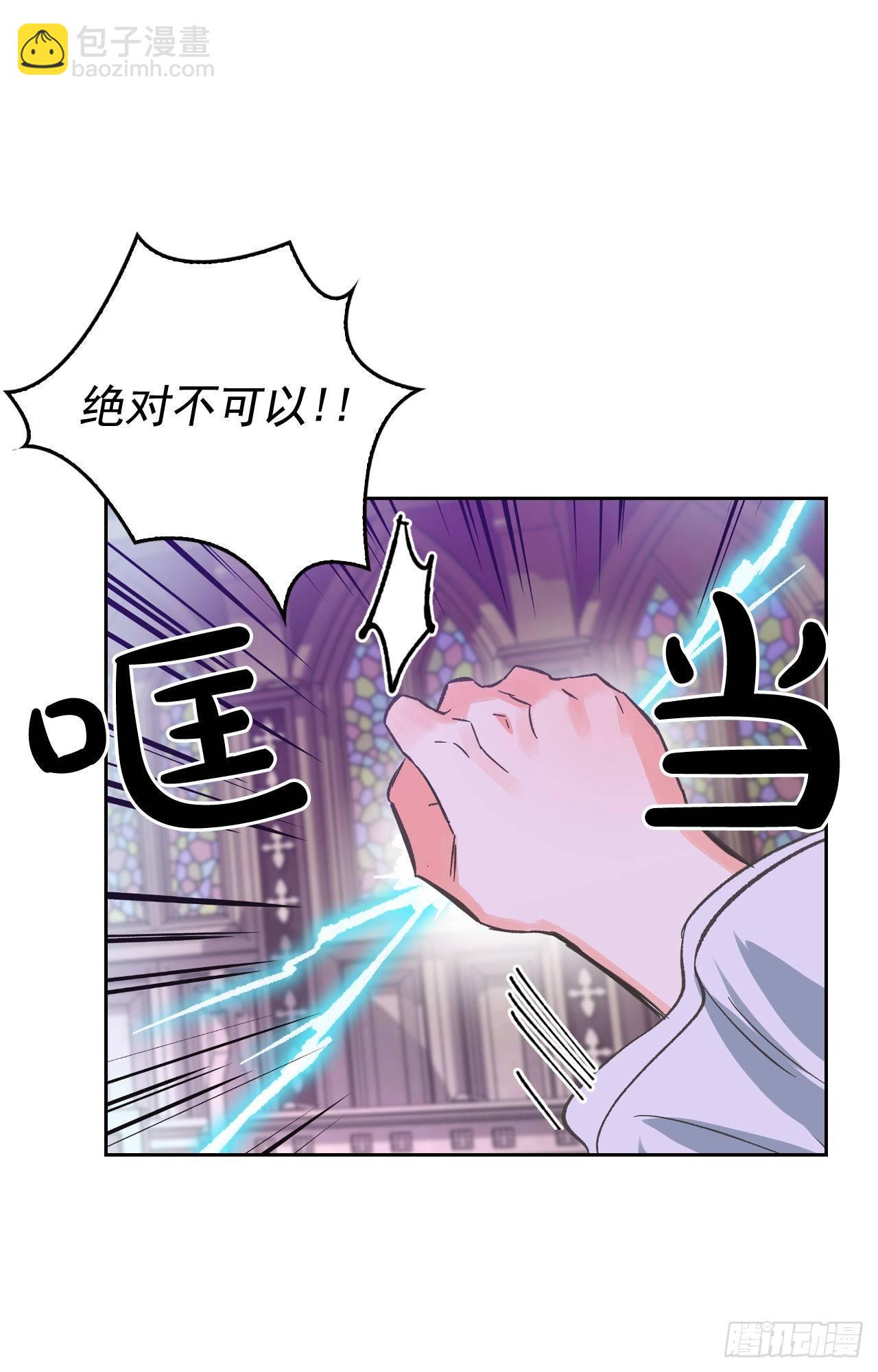 8.皇后的初次登场(1/2)-第9话