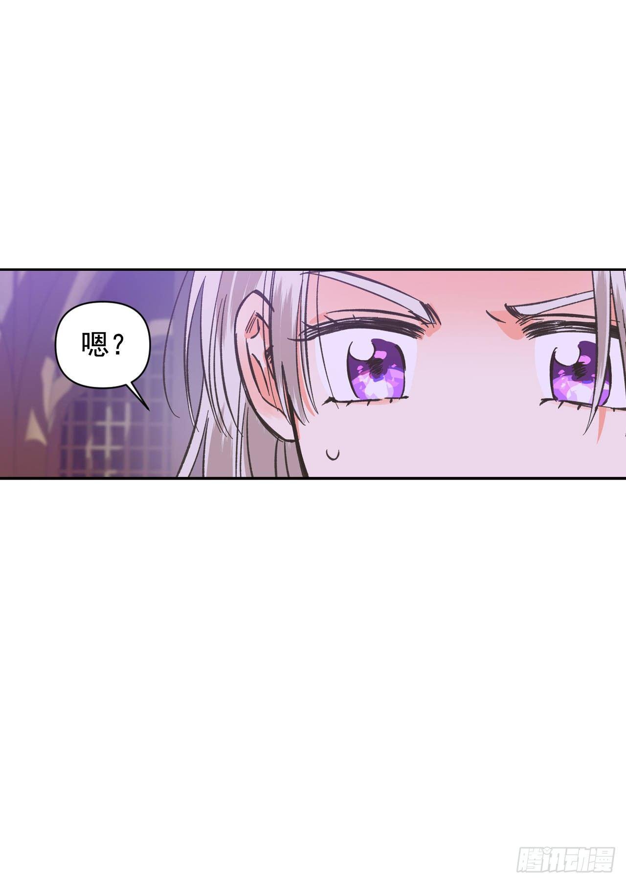 8.皇后的初次登场(1/2)-第9话