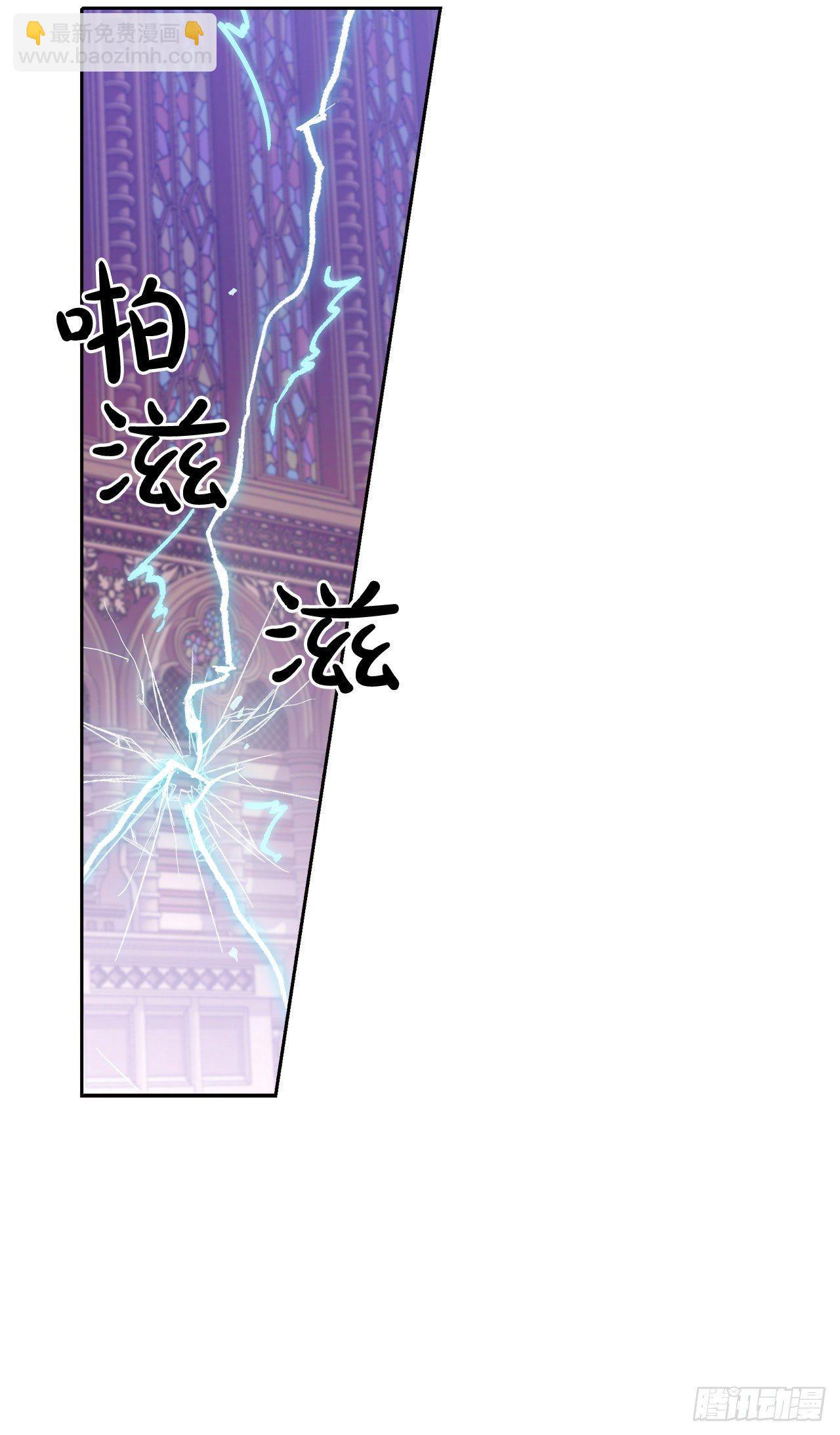 8.皇后的初次登场(1/2)-第9话