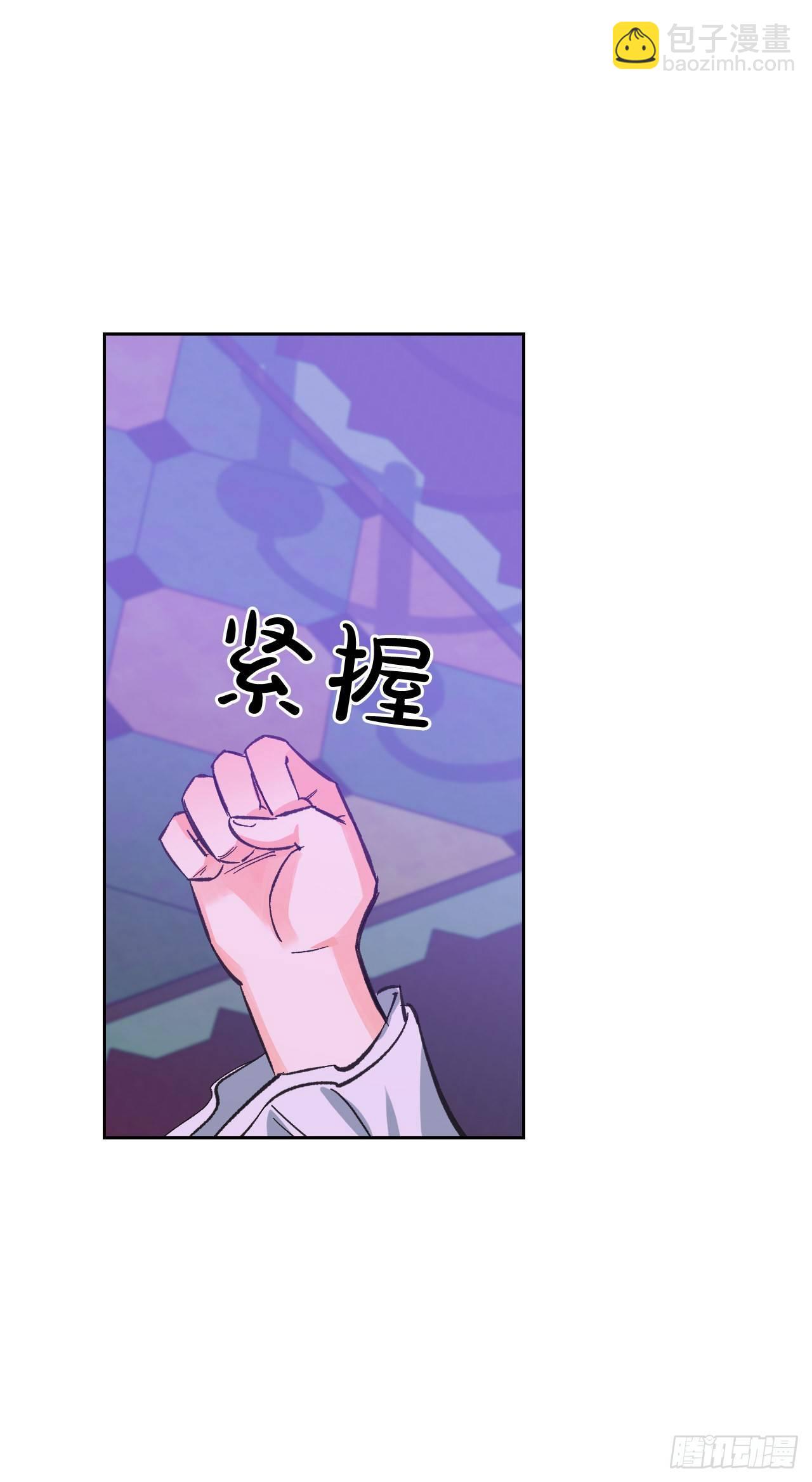 8.皇后的初次登场(1/2)-第9话