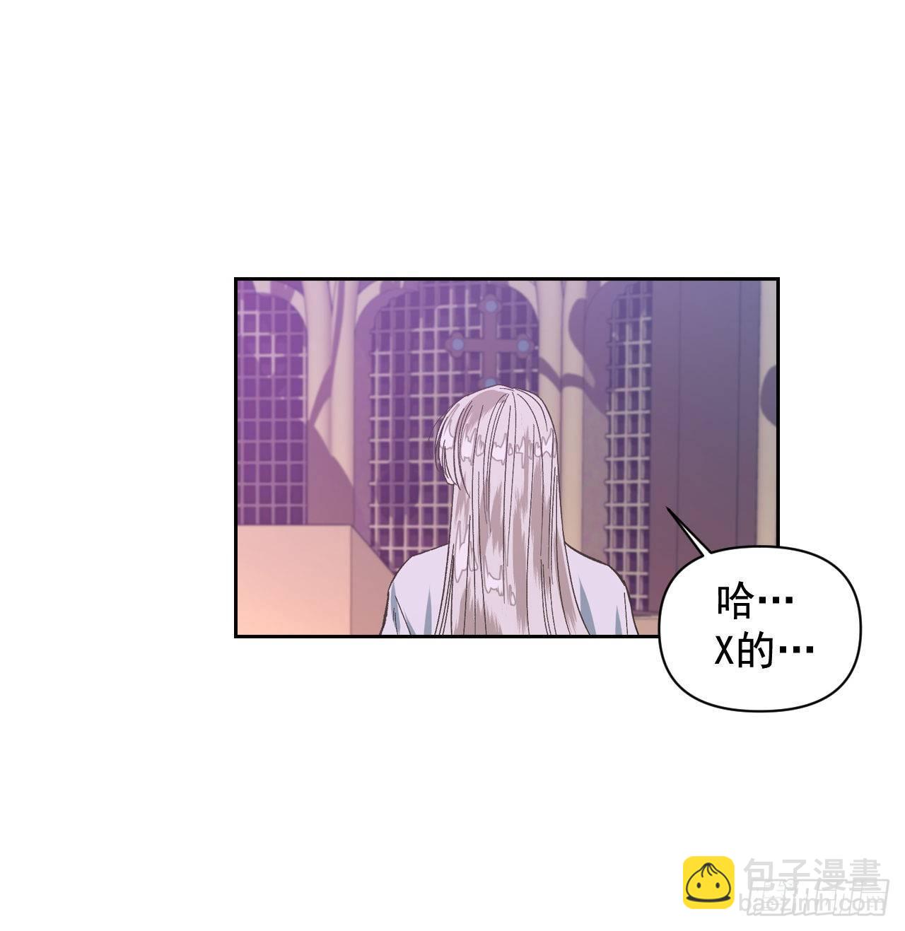 暴君配惡女 - 8.皇后的初次登場(1/2) - 3