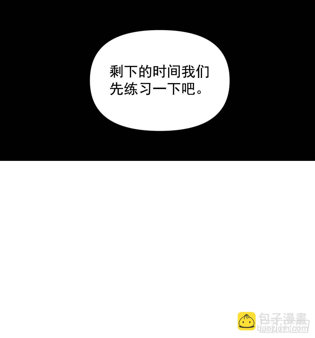 8.皇后的初次登场(1/2)-第9话