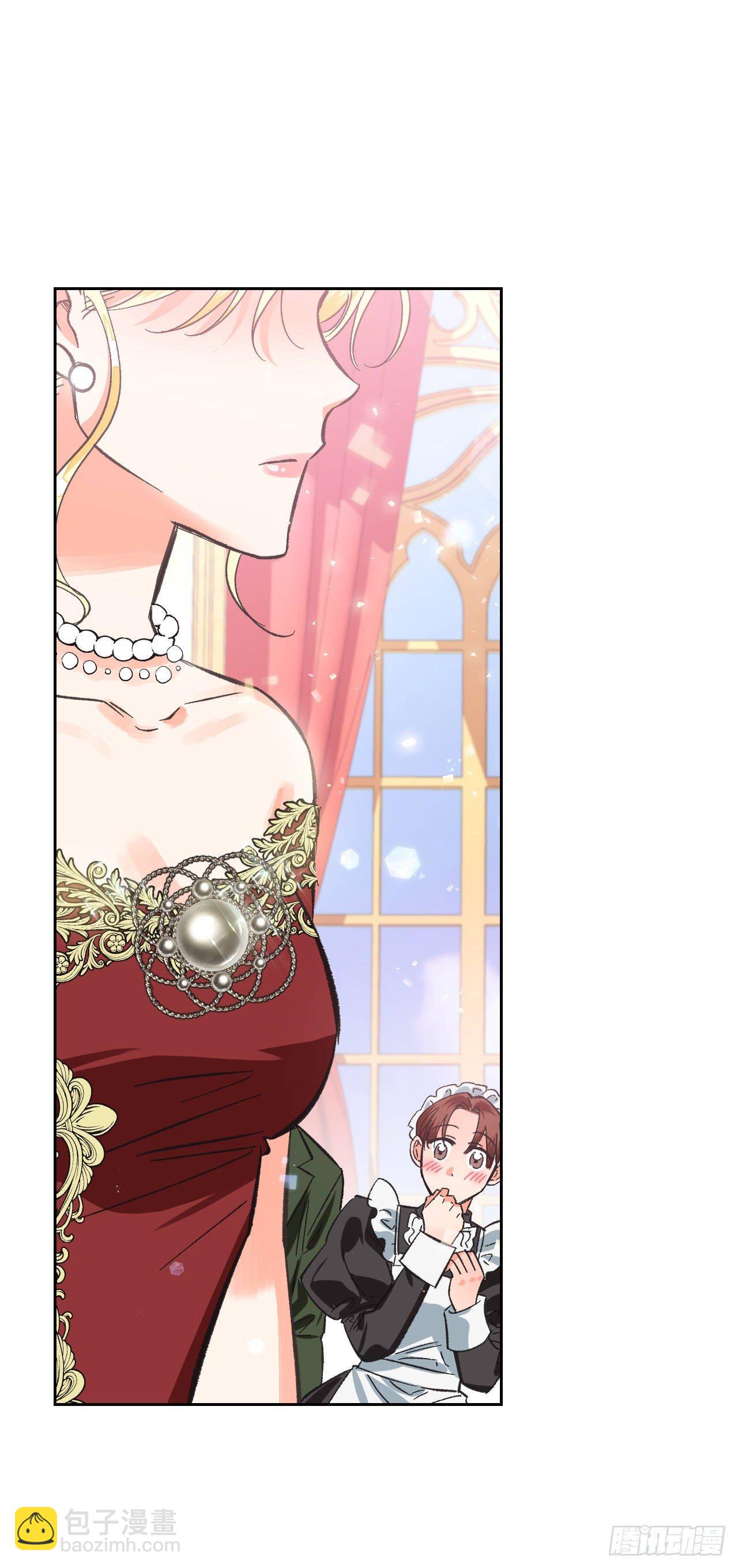 8.皇后的初次登场(1/2)-第9话