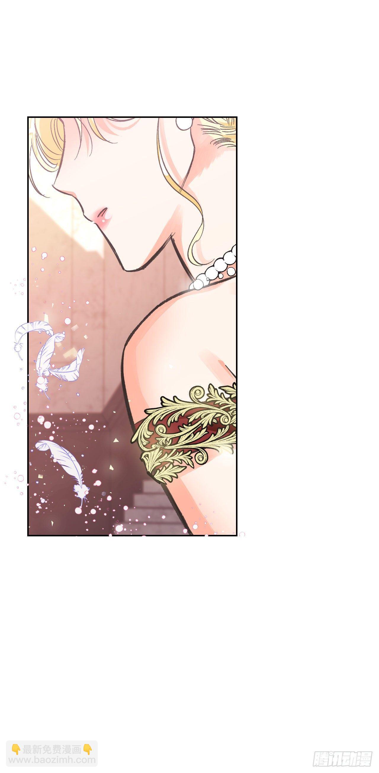 8.皇后的初次登场(1/2)-第9话