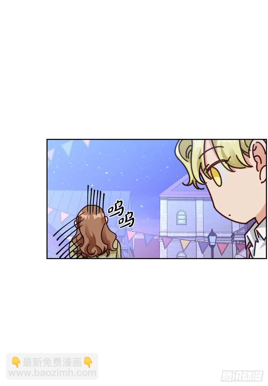 79.塞希尔到达生命树(1/2)-第81话