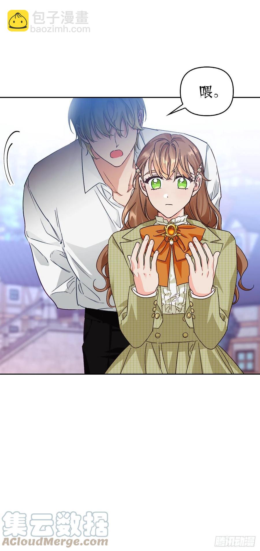 79.塞希尔到达生命树(1/2)-第81话