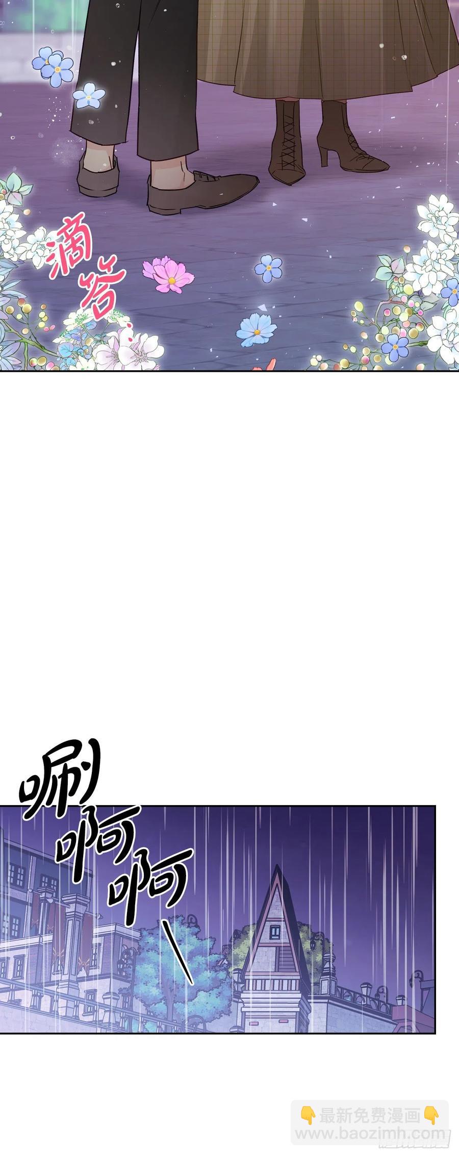 79.塞希尔到达生命树(1/2)-第81话