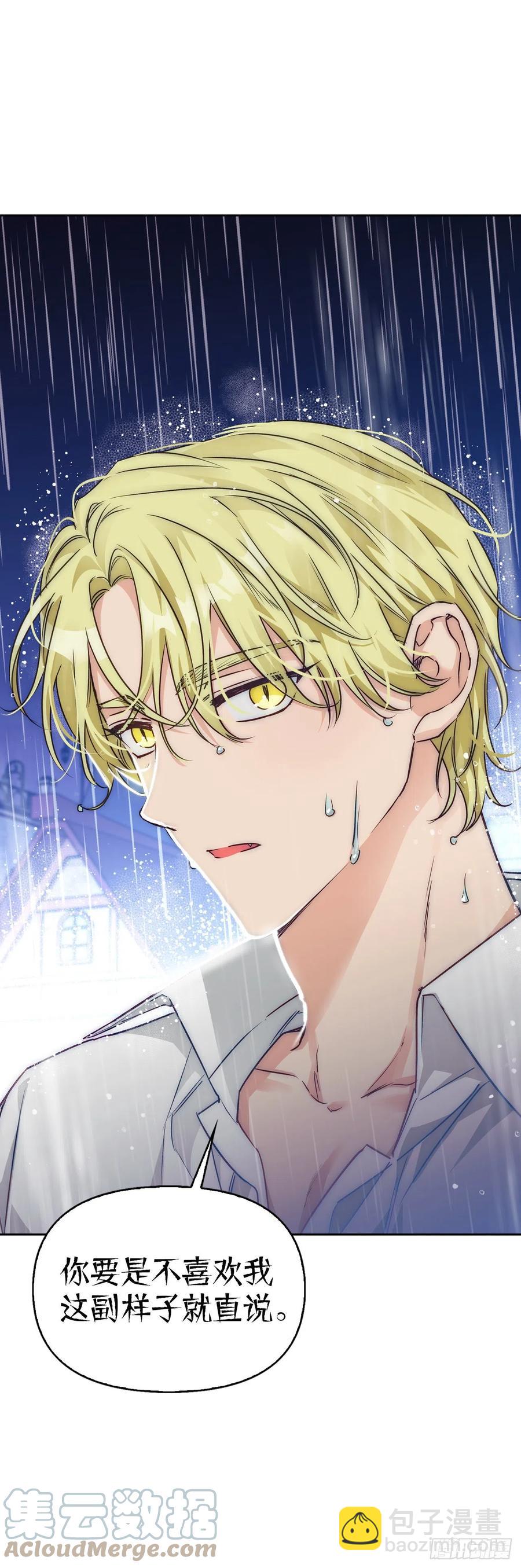 79.塞希尔到达生命树(1/2)-第81话