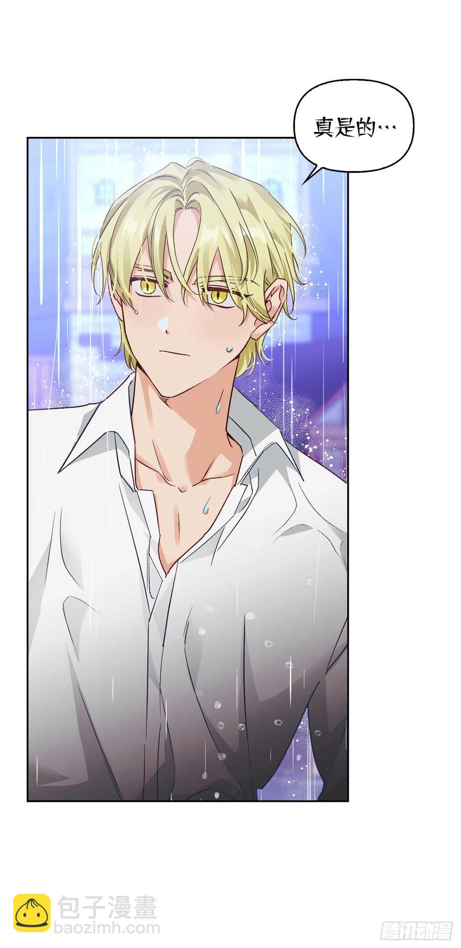 79.塞希尔到达生命树(1/2)-第81话