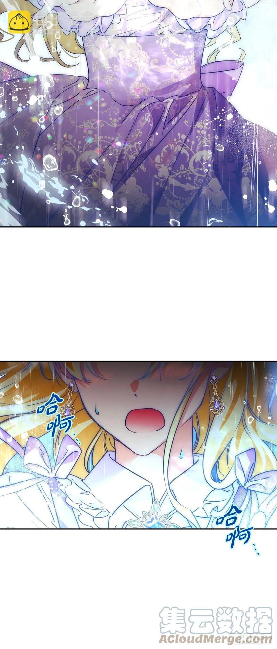 79.塞希尔到达生命树(1/2)-第81话