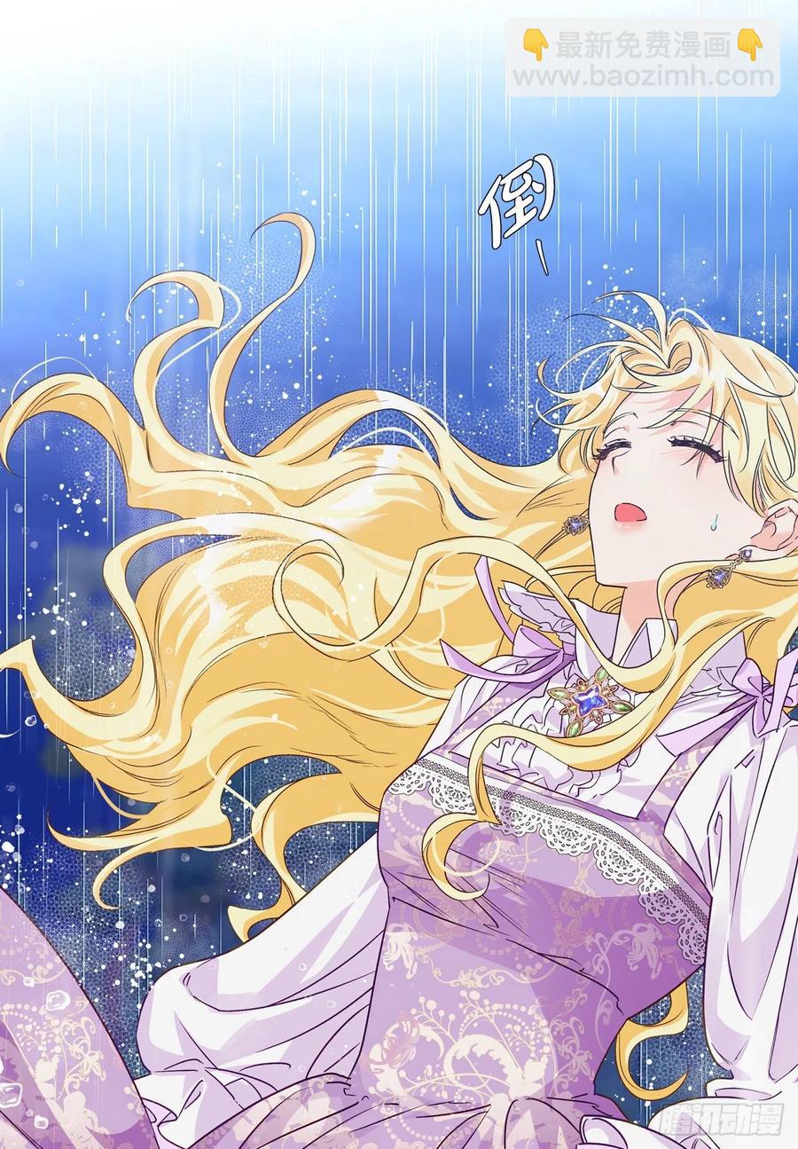 79.塞希尔到达生命树(1/2)-第81话